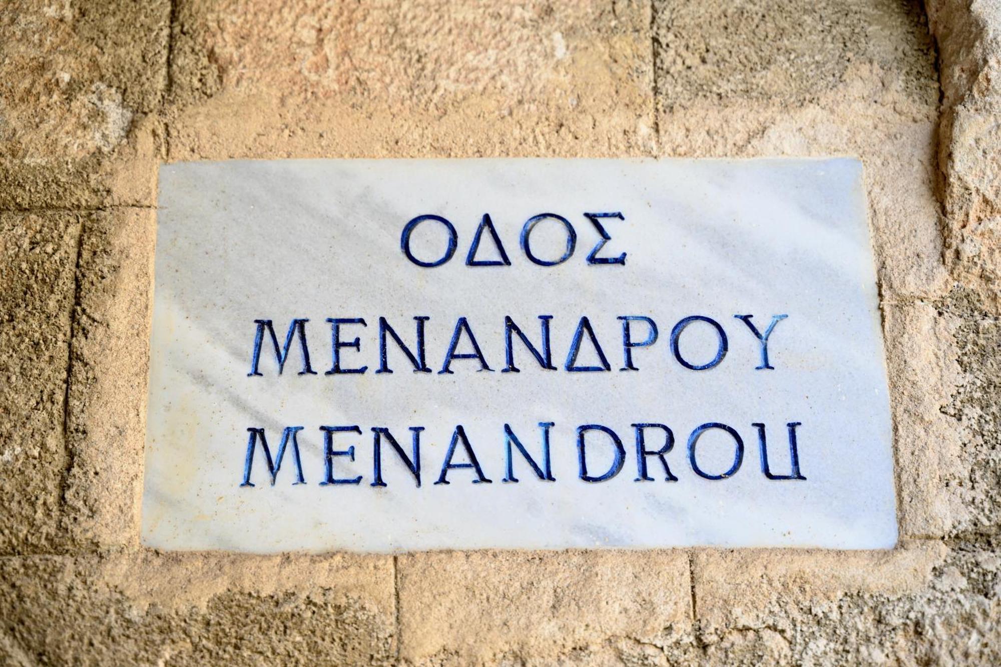 Penelope Garden House Old Town Daire Rhodes City Dış mekan fotoğraf
